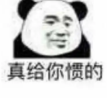 聊天没话说