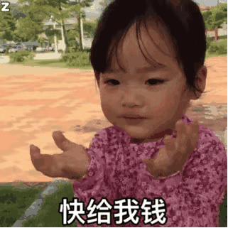 权律二表情包第六弹