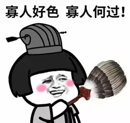 用表情包翻译古文,会是怎样的