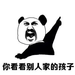 搞笑表情包你说你回来到现在,整天都在干嘛