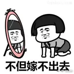 28岁未婚女想买房遭父母反对很快结婚没必要