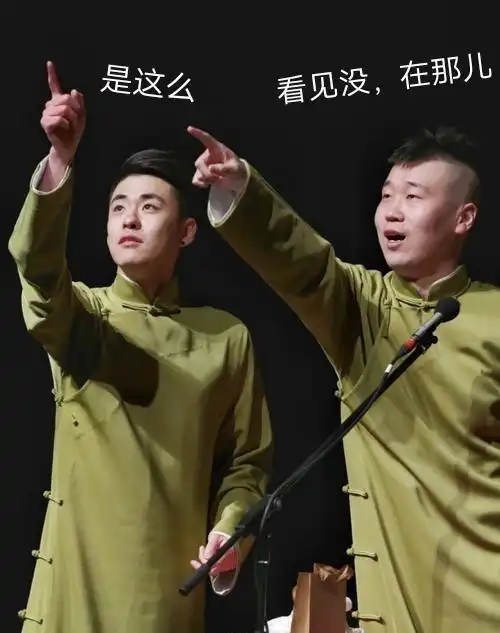 表情包系列番外篇德云社张云雷专属表情120张,网友分享