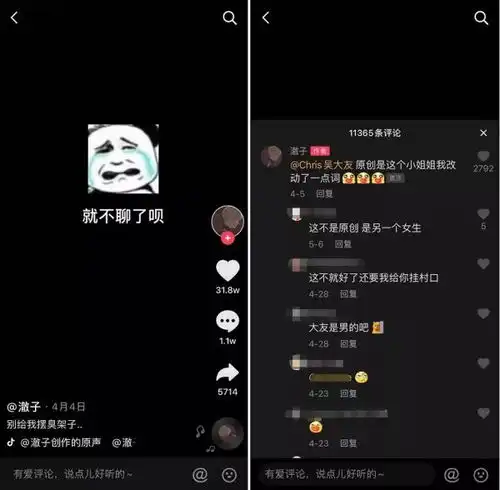 抖音上万号主做舔狗,背后隐藏着怎样的财富密码