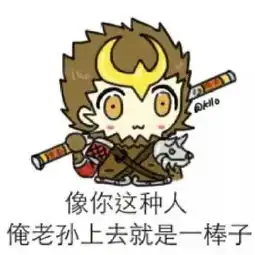 王者荣耀男网友被分手一夜从铂金掉到白银还委屈