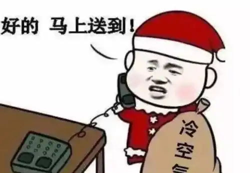 0度,全南充人民都在等雪