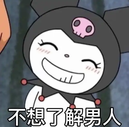 一些吵架不会输的表情包3.0