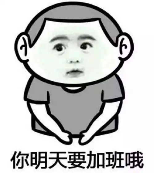 叮大年初一,领导给我发了一条信息