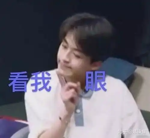 何洛洛有哪些搞笑的表情包