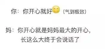 趣读有一种痛叫爸妈不懂你的表情包,并向你扔了一坨鸡汤