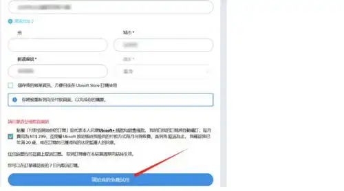 白嫖波斯王子失落的王冠的方法波斯王子失落的王冠白嫖教程