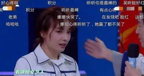 吴昕生病还坚持录快本,何炅心疼,你们注意到谢娜的表情吗