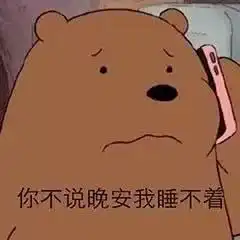 沙雕聊天表情