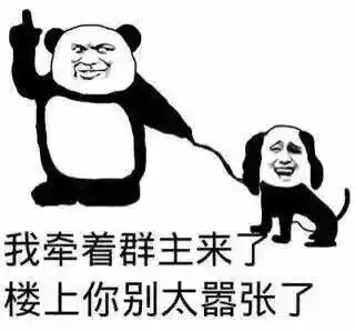微信群主请注意,这些消息以后不能乱发违规要被罚