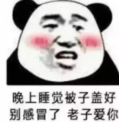 表情小学生带火表情包撩到你腿软告白,全程高能,网友给哥留点面子表情