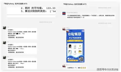 微信群总有人发广告用python写一个自动化机器人消灭他