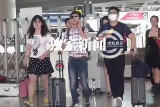 何炅与赵丽颖当街激吻后现身机场表情搞怪煲电话粥
