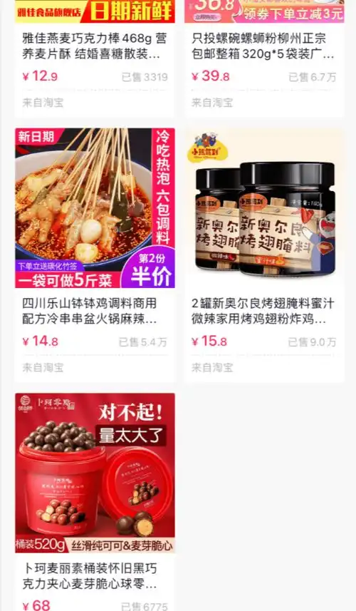 8亿人在抖音围观舔狗文学