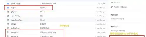 666碉堡了这个微信开源神器,能自动用表情包回复拍一拍