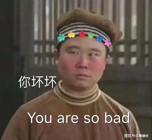 污污表情包别吵吵,看片呢