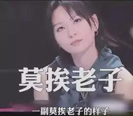吐槽大会周笔畅主场却遭杨幂抢镜,她俩也是塑料姐妹情