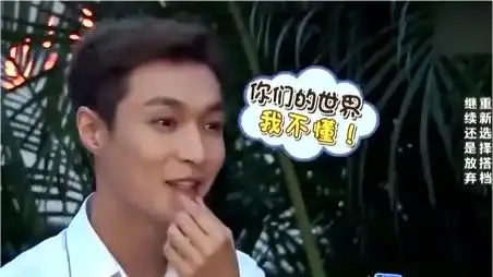 极限挑战张艺兴惨遭落单,王珞丹求收留,搞蒙小羊