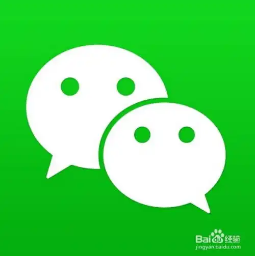 微信里如何删除表情