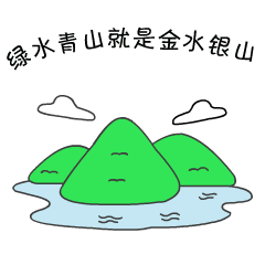 这40个表情包,哪一款击中你前行的心