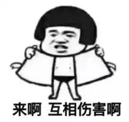品牌互掐,能动手的尽量别逼逼