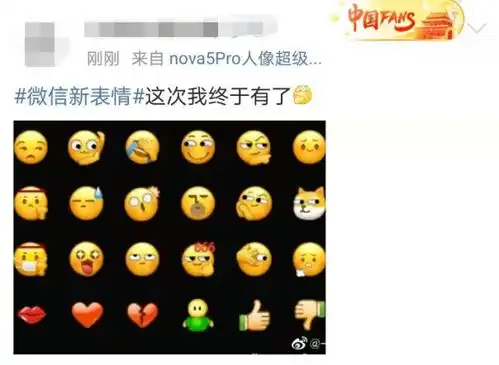 微信新表情上线最火的居然是它