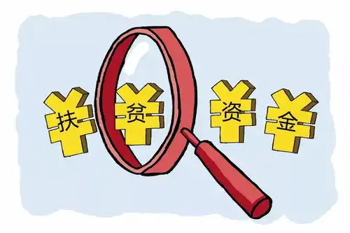1个多亿专项资金,将分配给七星关这400多个村