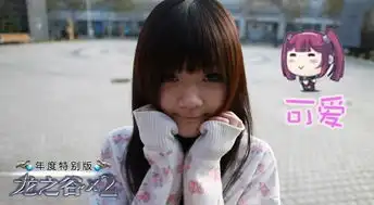龙之谷寻找表情帝超q表情我来秀