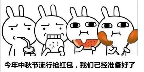 中秋专属表情包,你值得拥有
