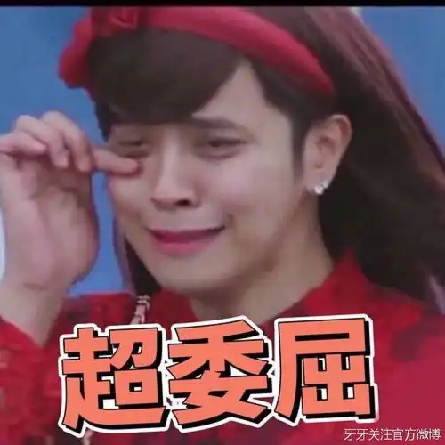 周扬青背景揭秘原来罗志祥爱的不是网红是富家女