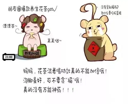孝心儿子表情包走红,幽默教育老爸牌技不突出,腰间盘突出