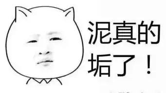 那些毒舌的神句子,真是句句真理啊