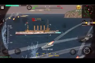 雷霆海战游戏截图