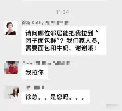 上海人,被李佳琦富人礼包卷到了