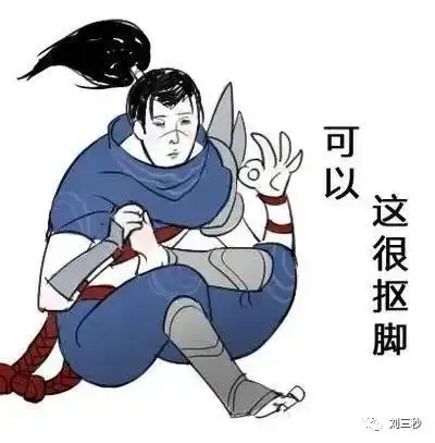 恭喜tes48第二次公演成功,20拿下tt,牛宝养爹是真的纯