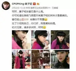 黄子韬竟不知朱碧石亚洲舞王承包你一年笑点