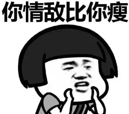 开心笑话公交车上一美女拎着大包东西,应该去超市购物了领导