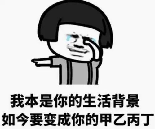 幽默笑话嫂子第一次去婆婆家,准婆婆黑着脸