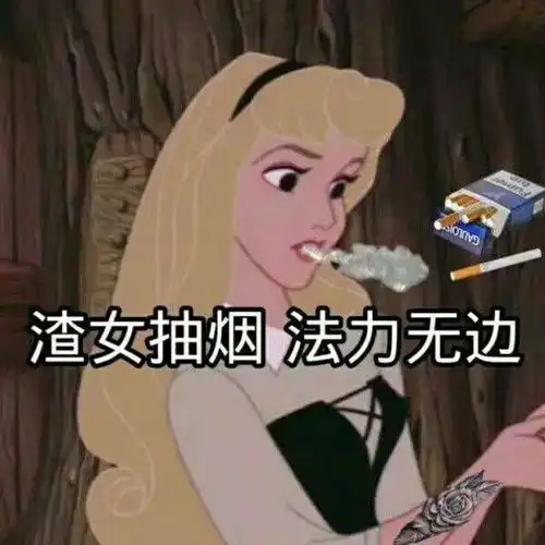 收藏夹