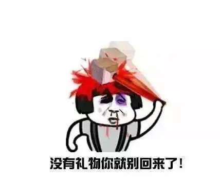 说出来你们可能不信,叙永人送礼就是这么实在