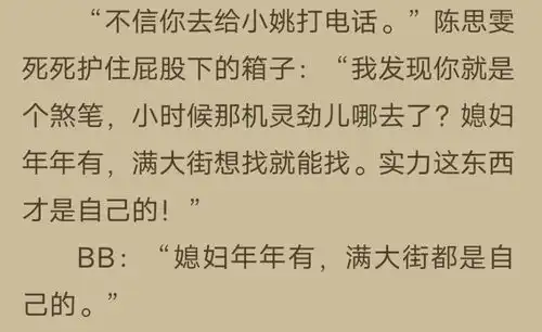 今日,我便与您断绝父子关系,这杀父之仇,我来世再报
