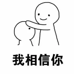 摸头杀表情包