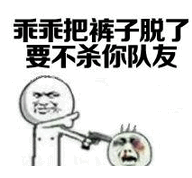 绝地吃鸡表情包无水印版绝地吃鸡表情包下载v1.0安卓版腾牛安卓网