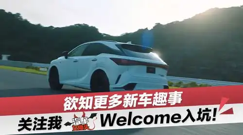 2023款雷克萨斯rx你不知道的五件事儿