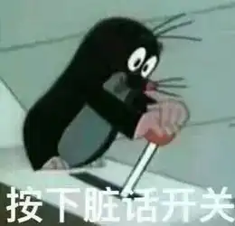 早秃少女自救指南