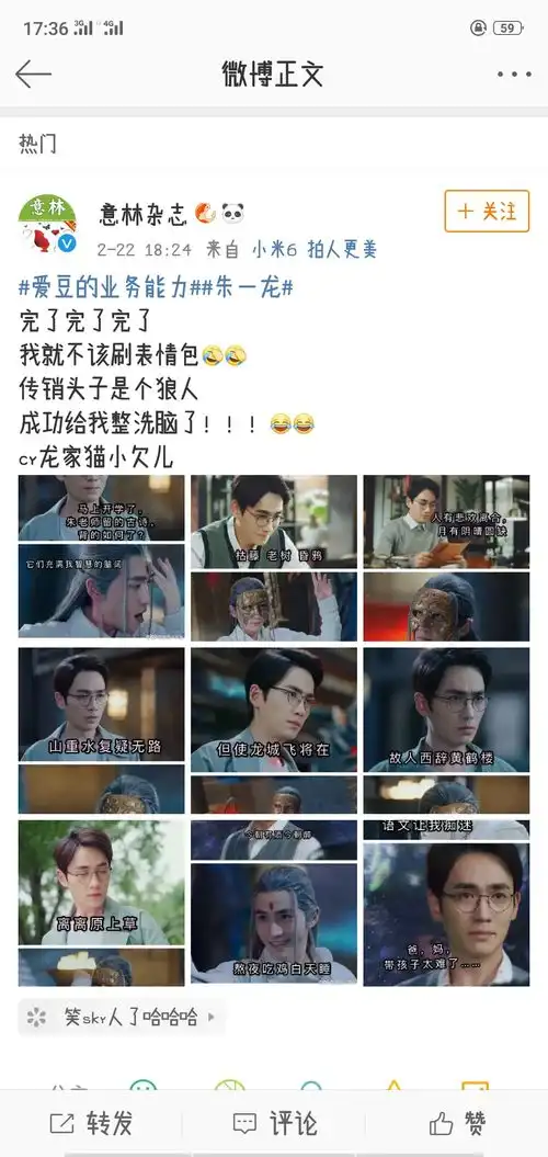 令人忍俊不禁的表情包朱老师觉得带孩子很难