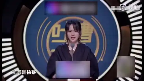 塑料姐妹情周笔畅错失超女冠军怪杨幂,吉克隽逸川话吐槽其戏多